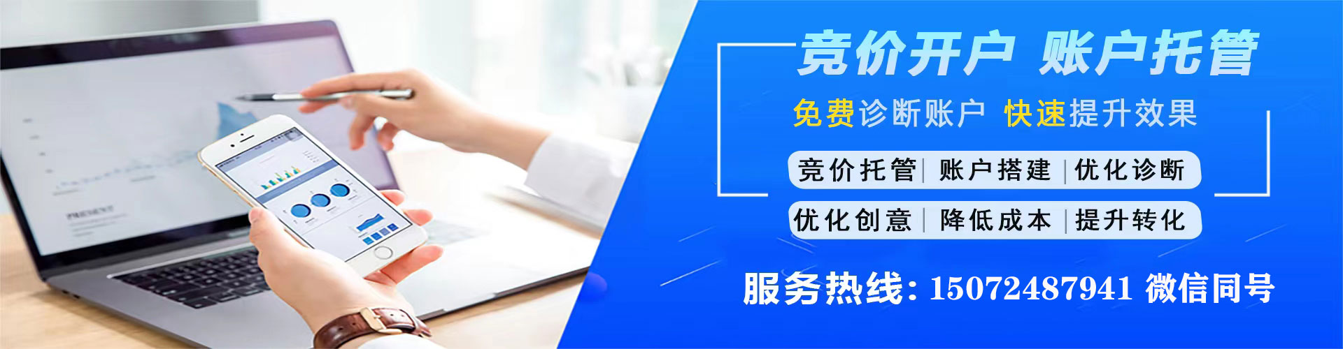 海宁信息流运营